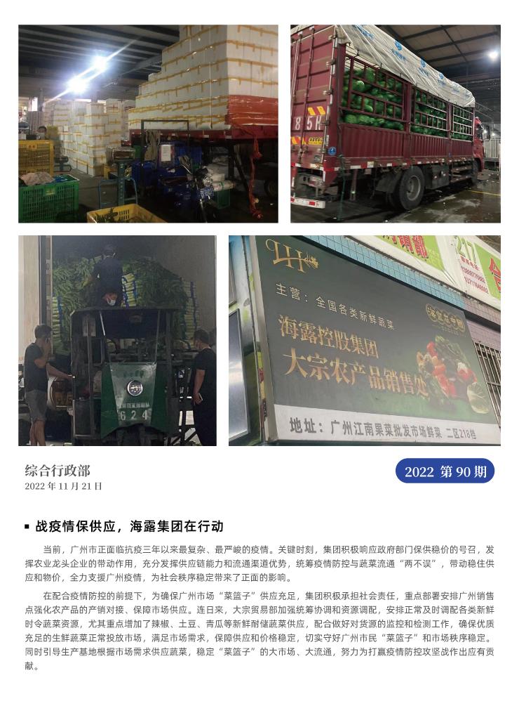 首页| 402cc永利集团中国区官方网站