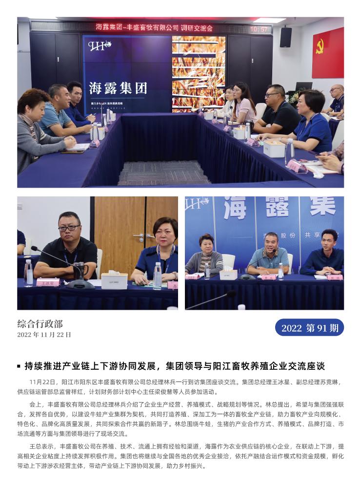 首页| 402cc永利集团中国区官方网站