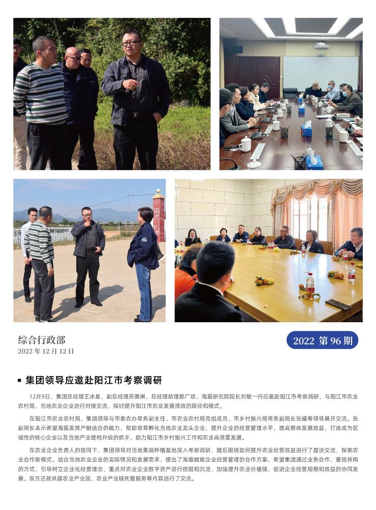 首页| 402cc永利集团中国区官方网站