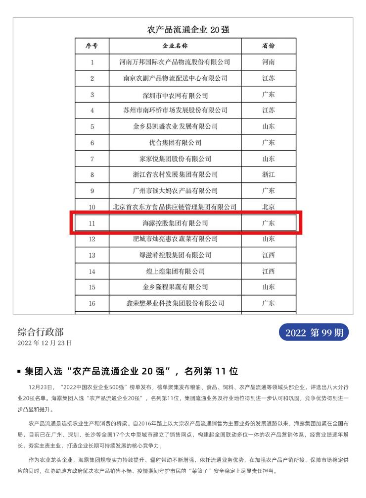 首页| 402cc永利集团中国区官方网站