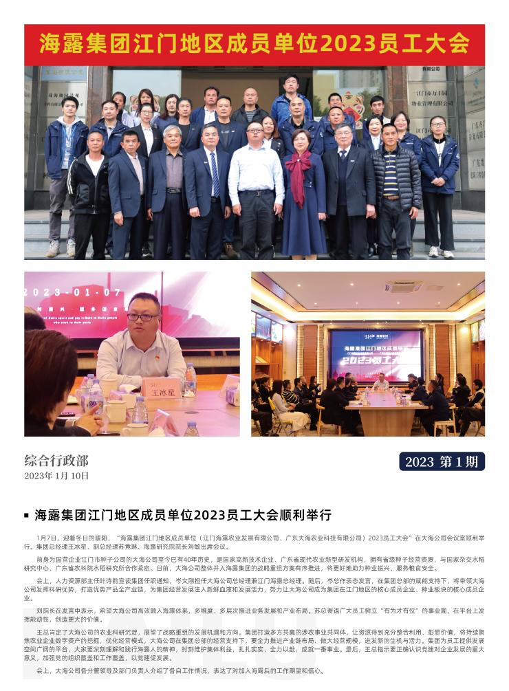 首页| 402cc永利集团中国区官方网站