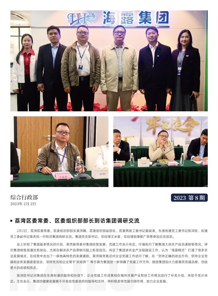 首页| 402cc永利集团中国区官方网站