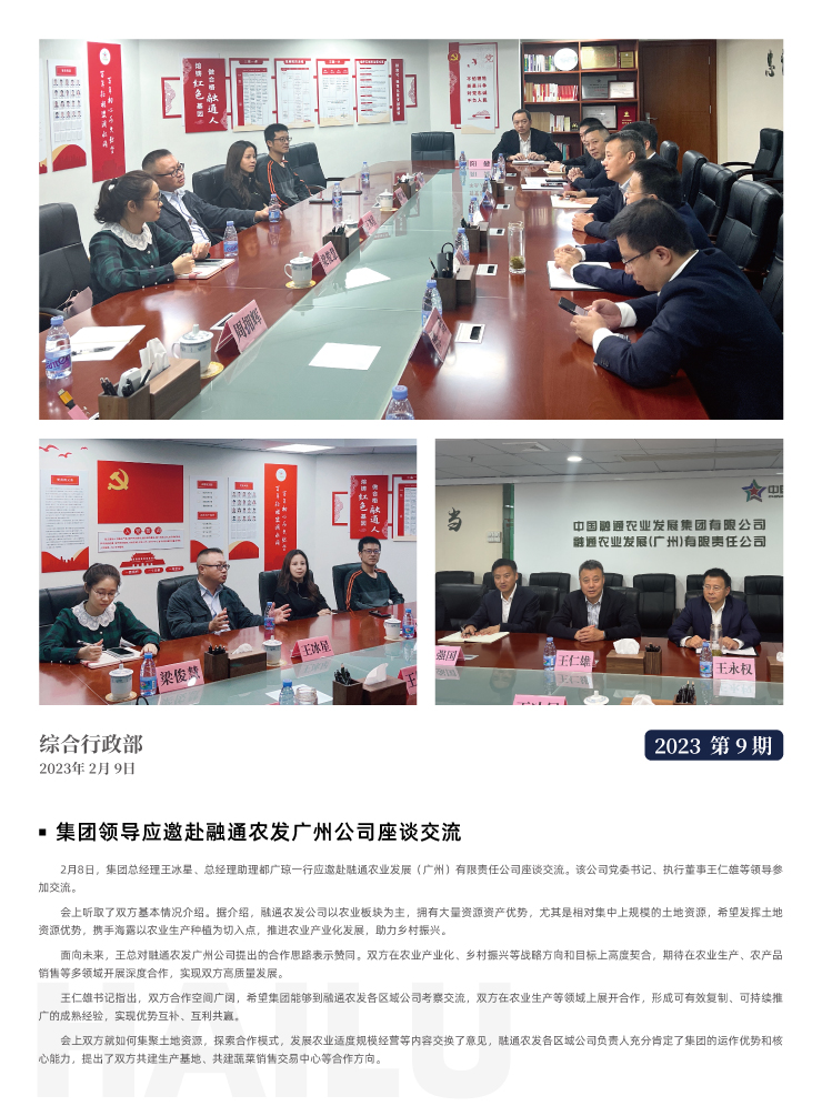 首页| 402cc永利集团中国区官方网站