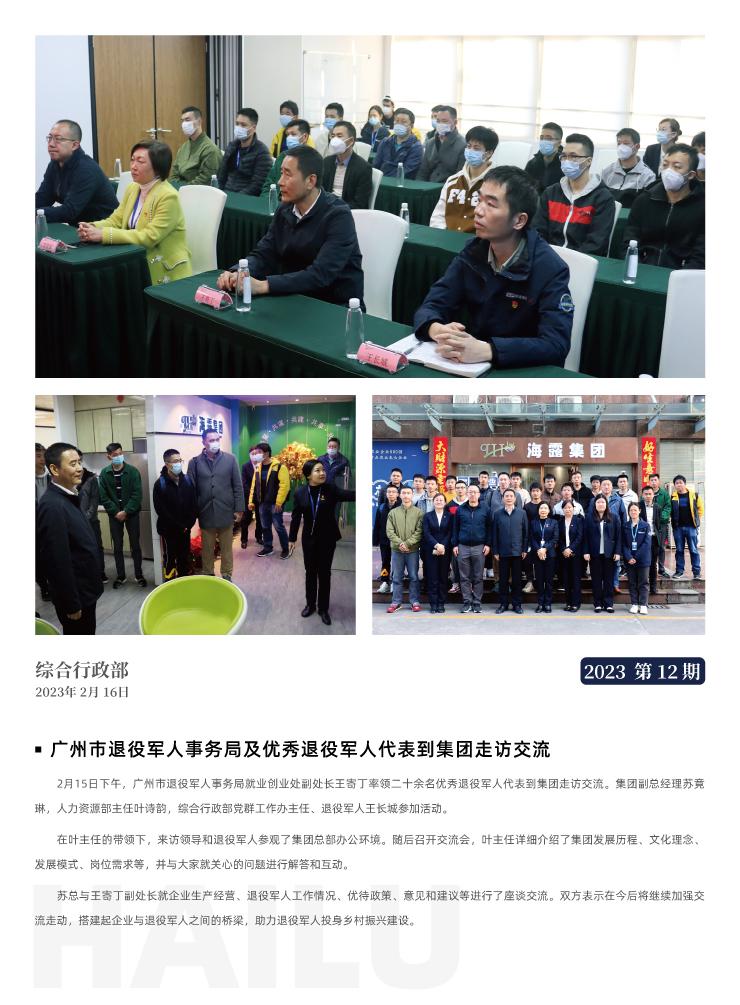 首页| 402cc永利集团中国区官方网站