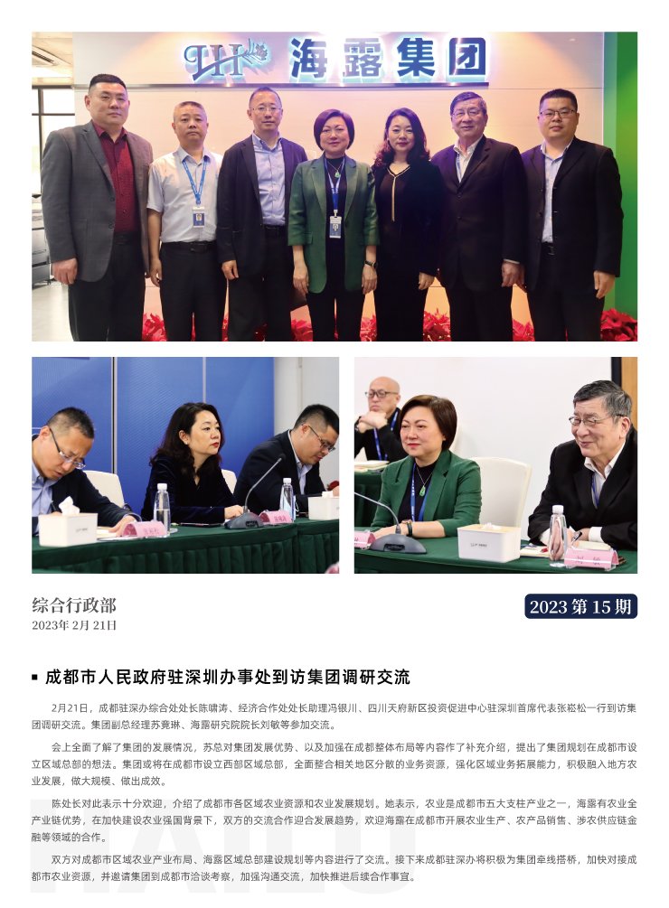 首页| 402cc永利集团中国区官方网站