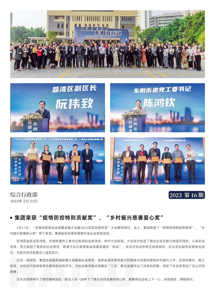 首页| 402cc永利集团中国区官方网站