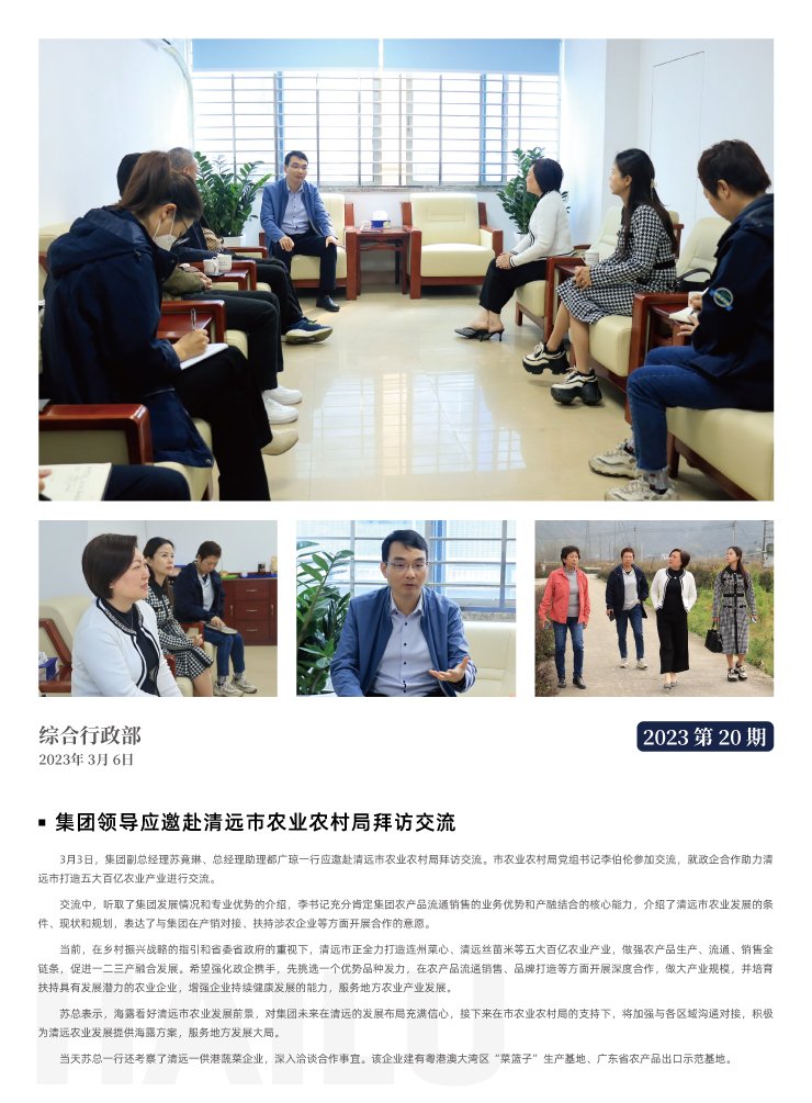 首页| 402cc永利集团中国区官方网站