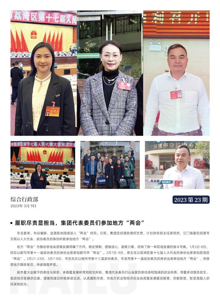 首页| 402cc永利集团中国区官方网站