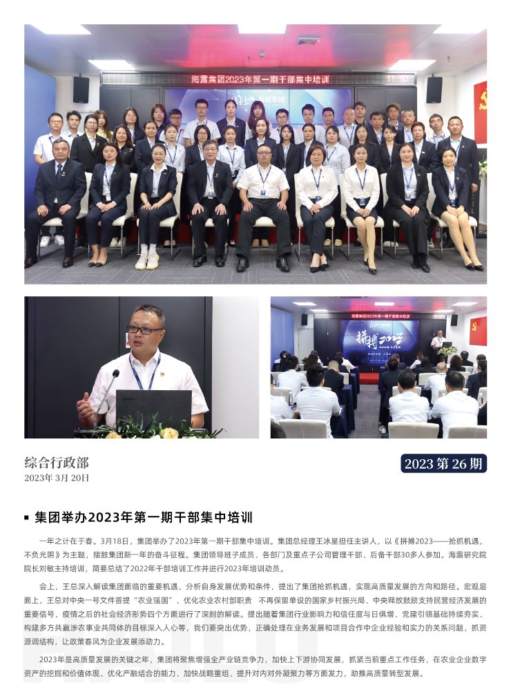 首页| 402cc永利集团中国区官方网站