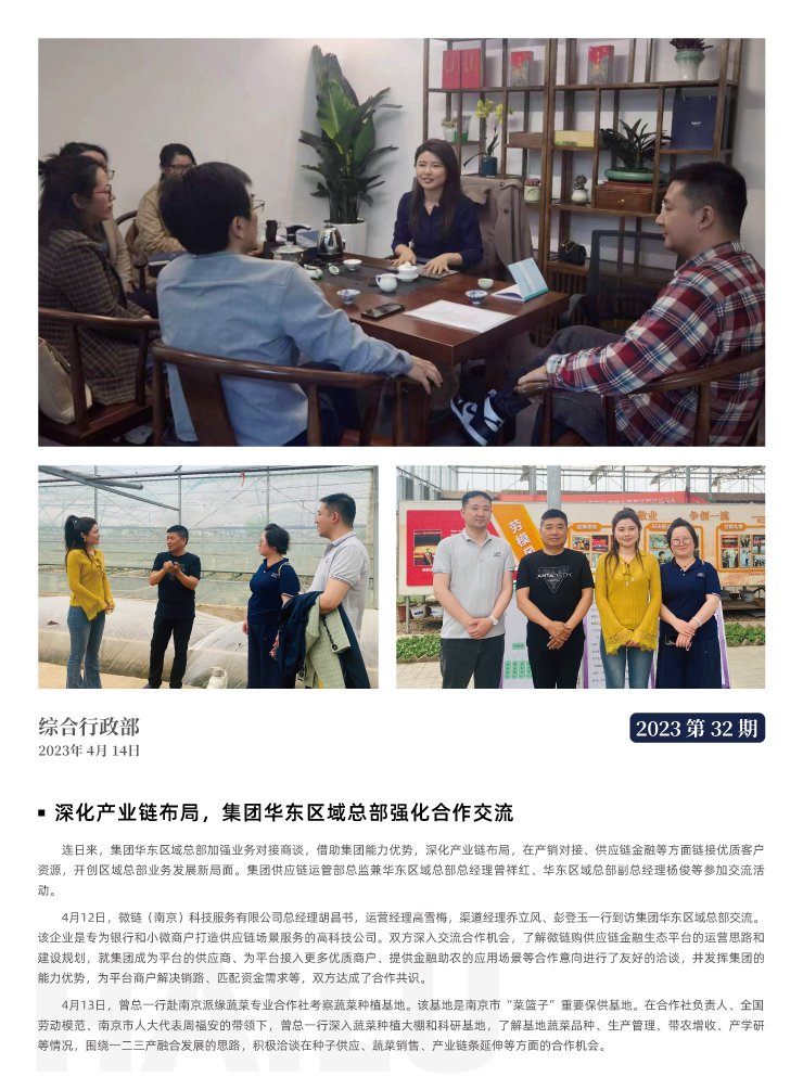 首页| 402cc永利集团中国区官方网站