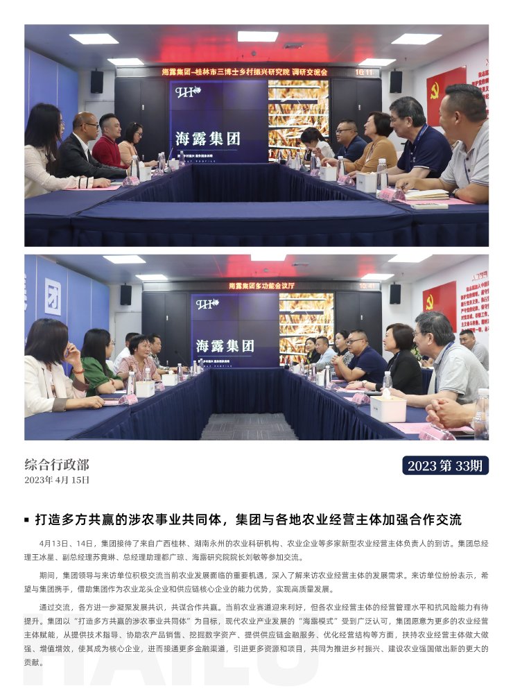 首页| 402cc永利集团中国区官方网站