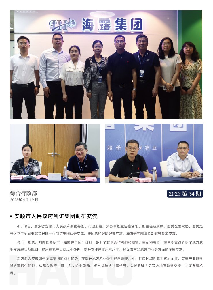 首页| 402cc永利集团中国区官方网站