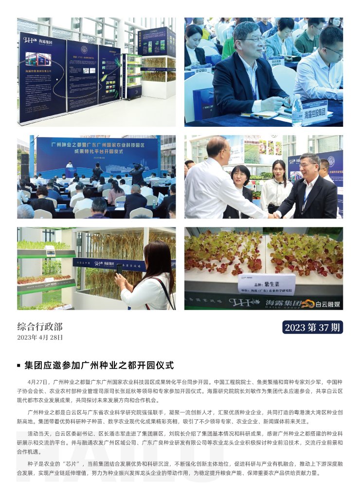 首页| 402cc永利集团中国区官方网站