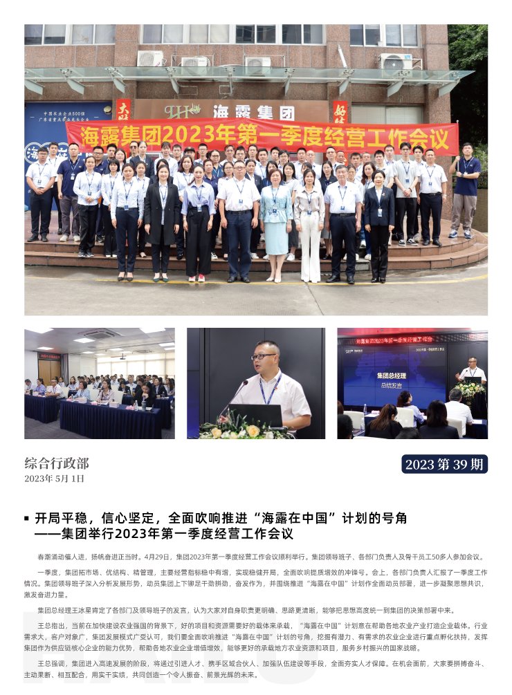 首页| 402cc永利集团中国区官方网站