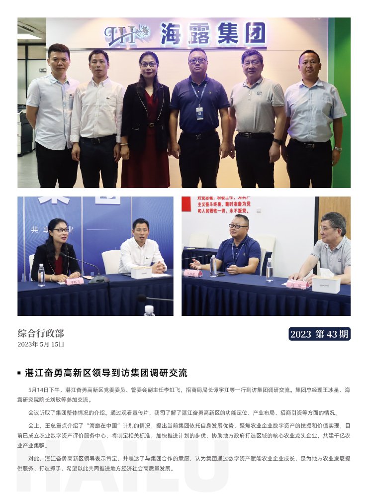 首页| 402cc永利集团中国区官方网站