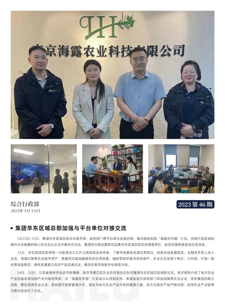 首页| 402cc永利集团中国区官方网站