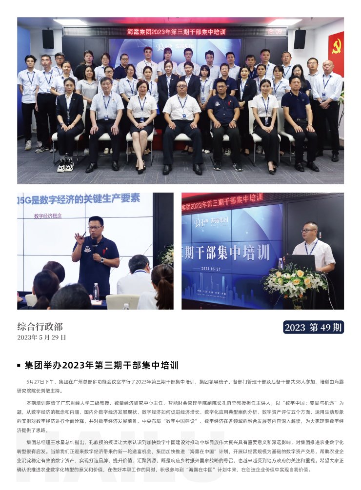 首页| 402cc永利集团中国区官方网站