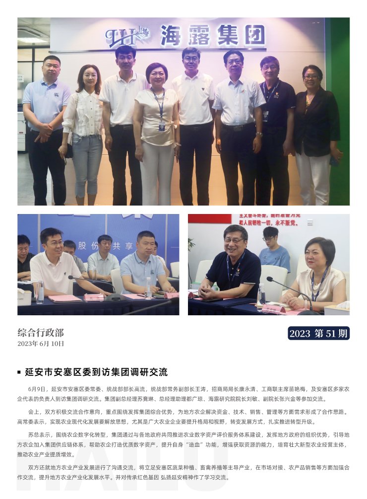 首页| 402cc永利集团中国区官方网站