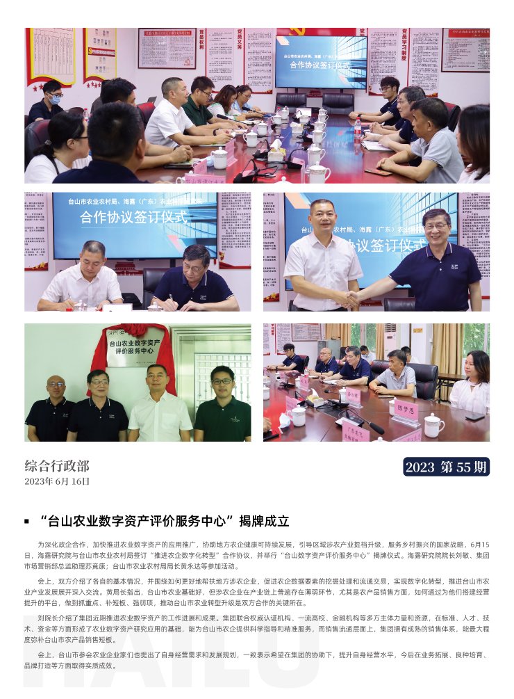 首页| 402cc永利集团中国区官方网站