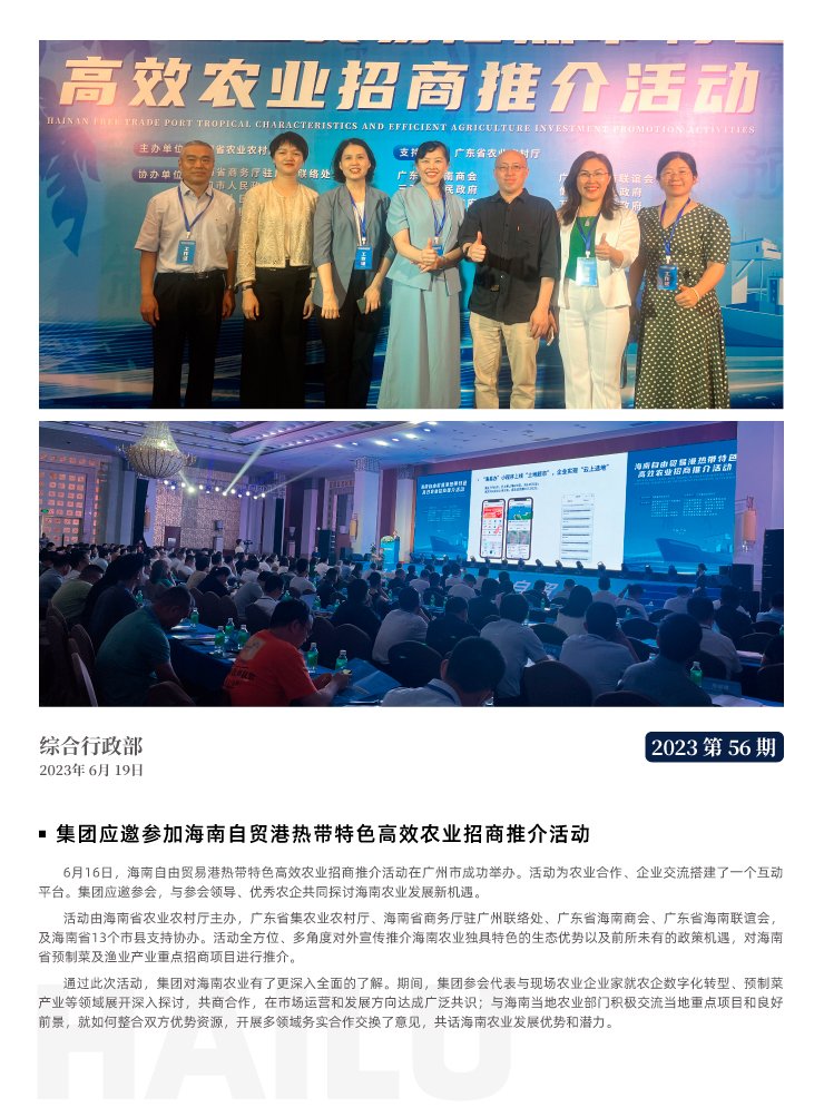 首页| 402cc永利集团中国区官方网站