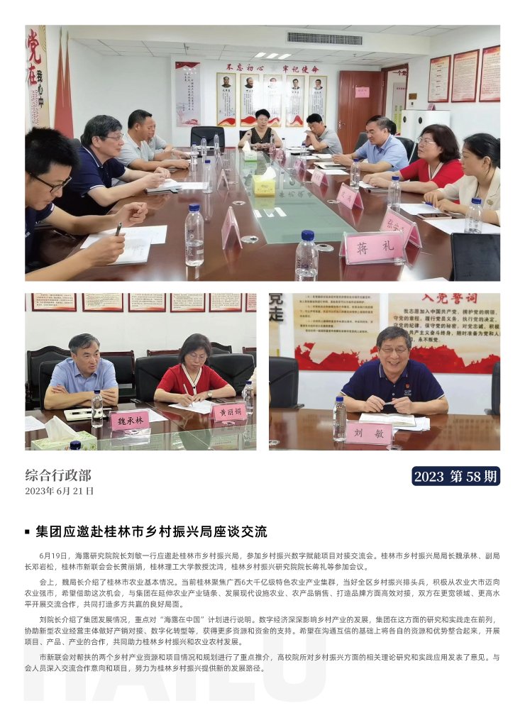 首页| 402cc永利集团中国区官方网站