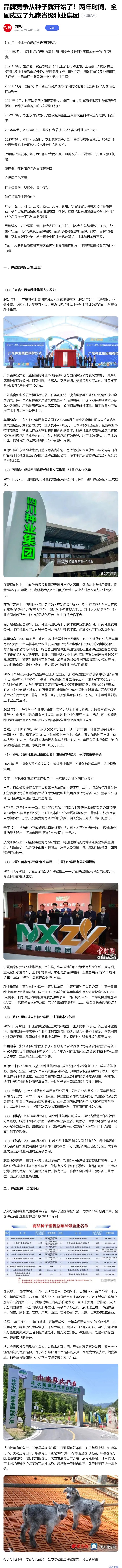 首页| 402cc永利集团中国区官方网站