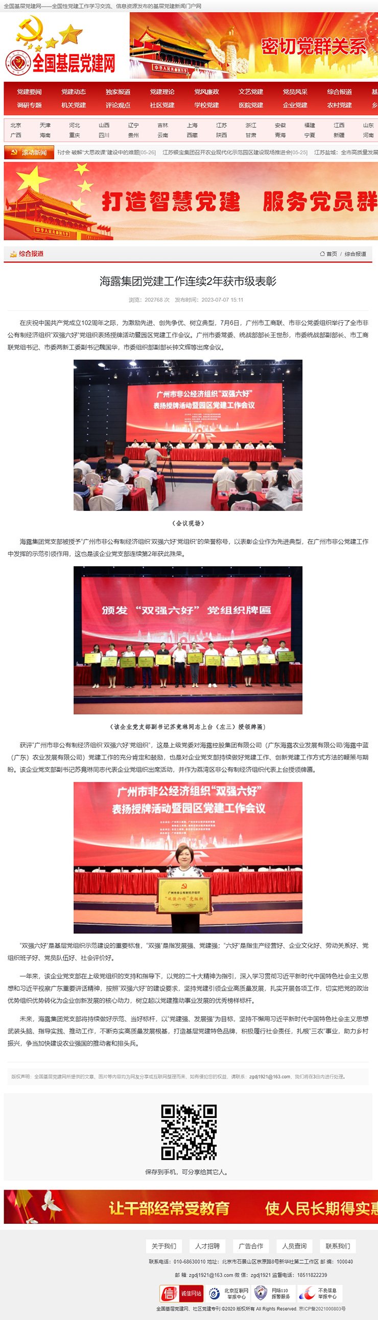 首页| 402cc永利集团中国区官方网站