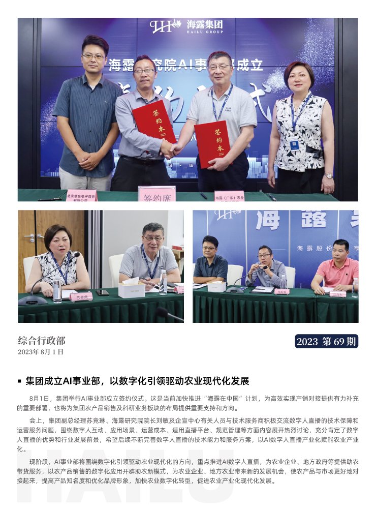 首页| 402cc永利集团中国区官方网站