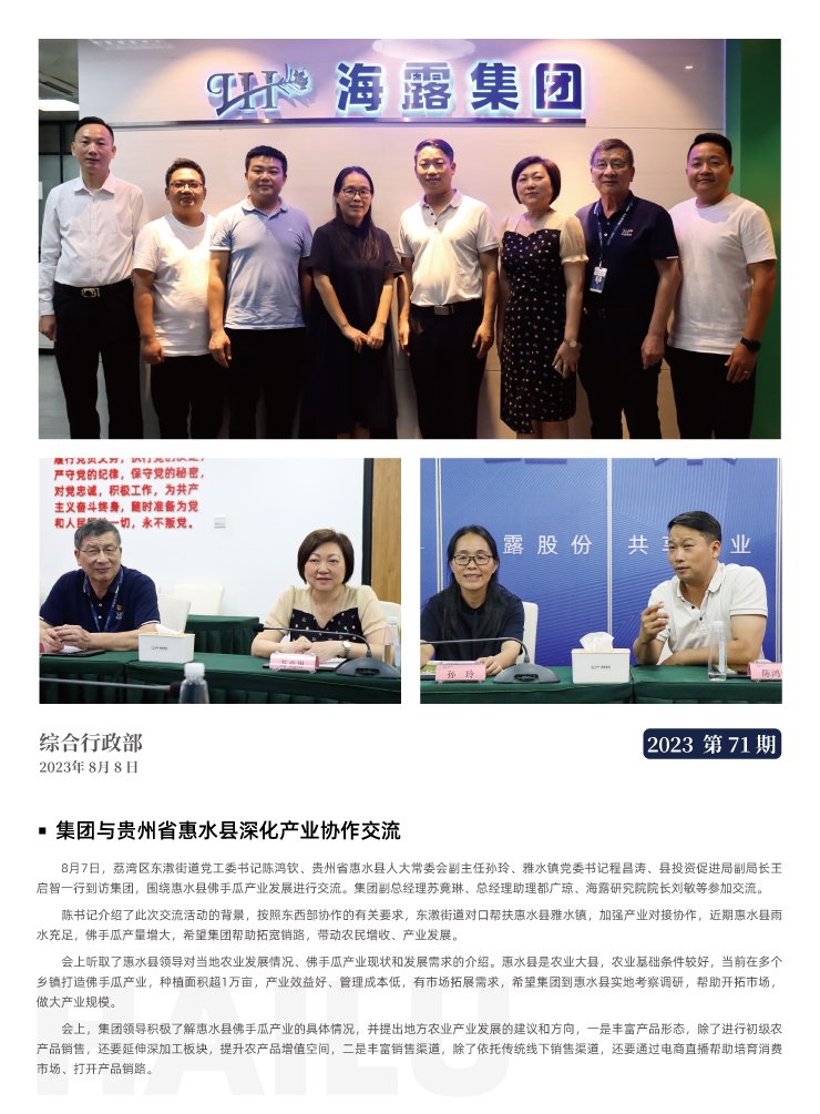 首页| 402cc永利集团中国区官方网站