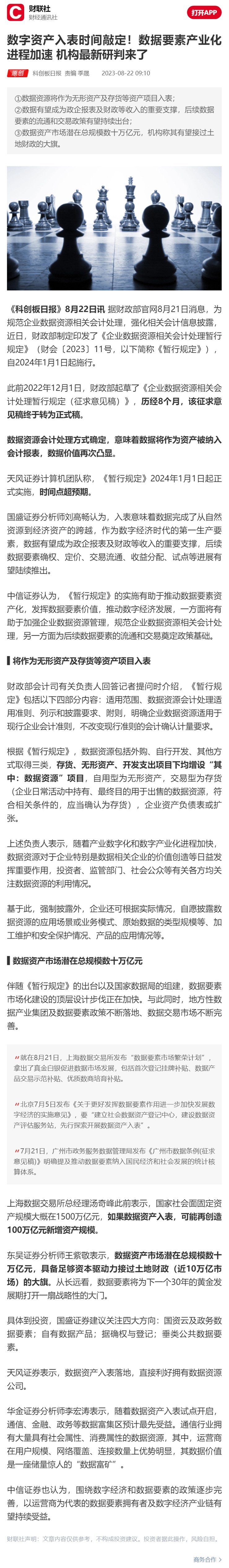 首页| 402cc永利集团中国区官方网站
