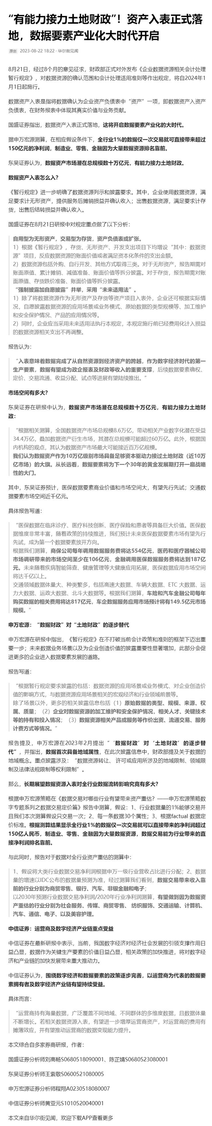首页| 402cc永利集团中国区官方网站