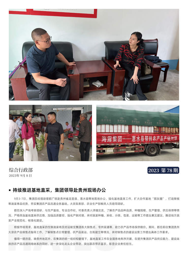 首页| 402cc永利集团中国区官方网站