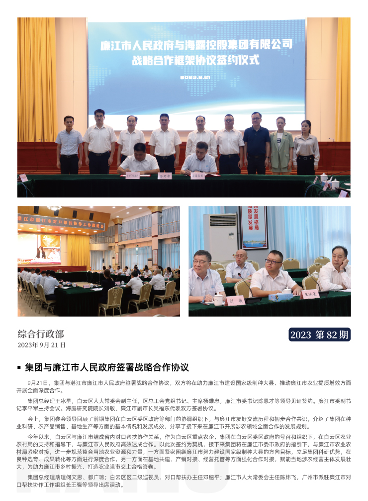 首页| 402cc永利集团中国区官方网站