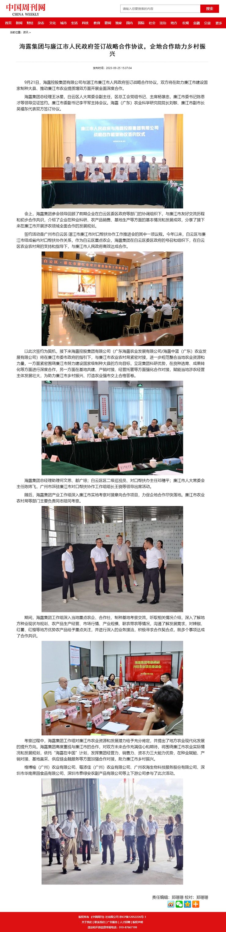 首页| 402cc永利集团中国区官方网站