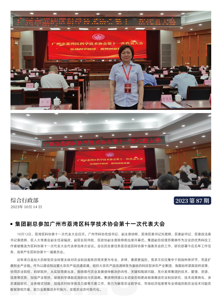 首页| 402cc永利集团中国区官方网站