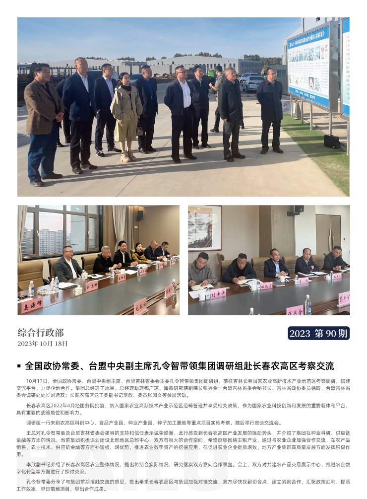 首页| 402cc永利集团中国区官方网站