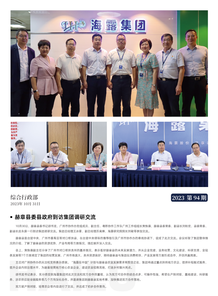 首页| 402cc永利集团中国区官方网站