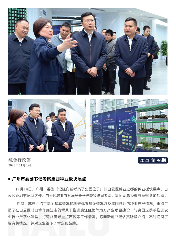 首页| 402cc永利集团中国区官方网站