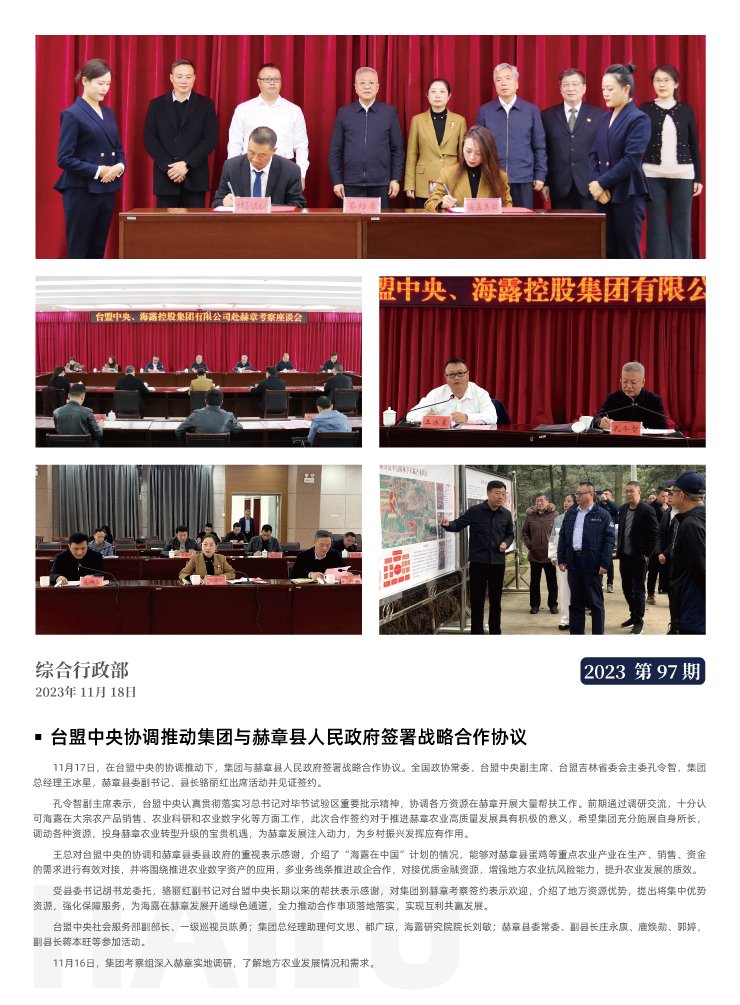 首页| 402cc永利集团中国区官方网站