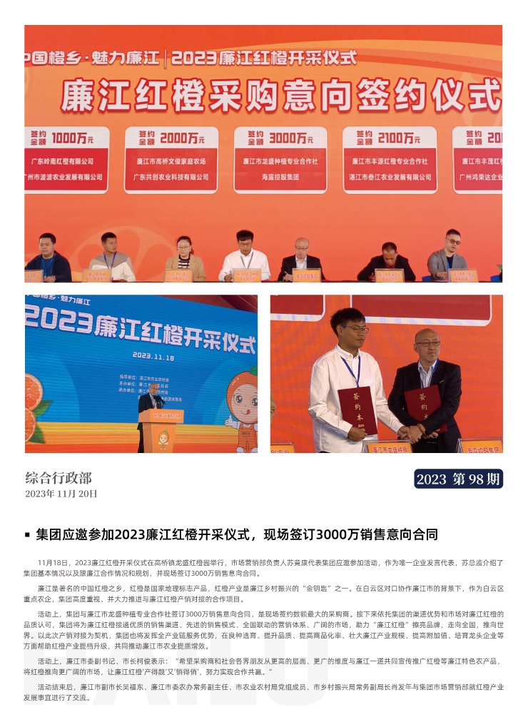 首页| 402cc永利集团中国区官方网站