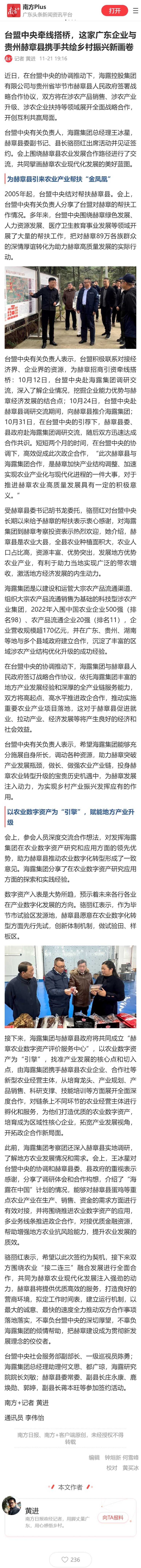 首页| 402cc永利集团中国区官方网站