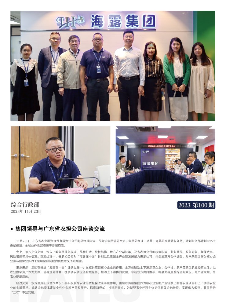 首页| 402cc永利集团中国区官方网站