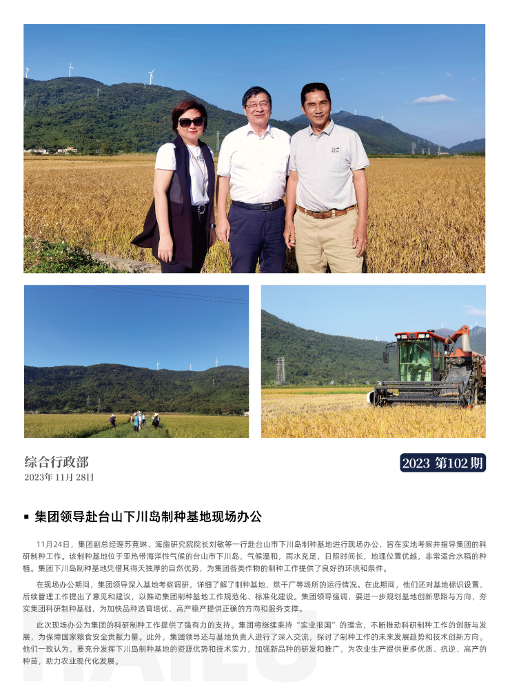 首页| 402cc永利集团中国区官方网站