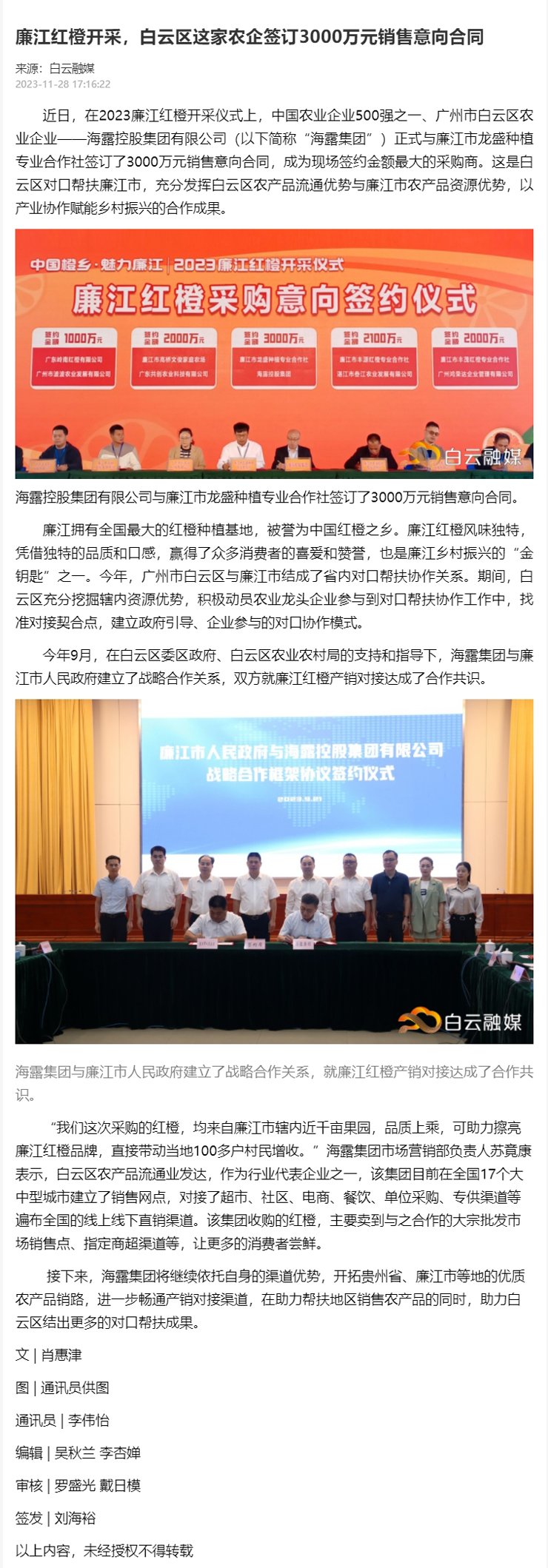 首页| 402cc永利集团中国区官方网站