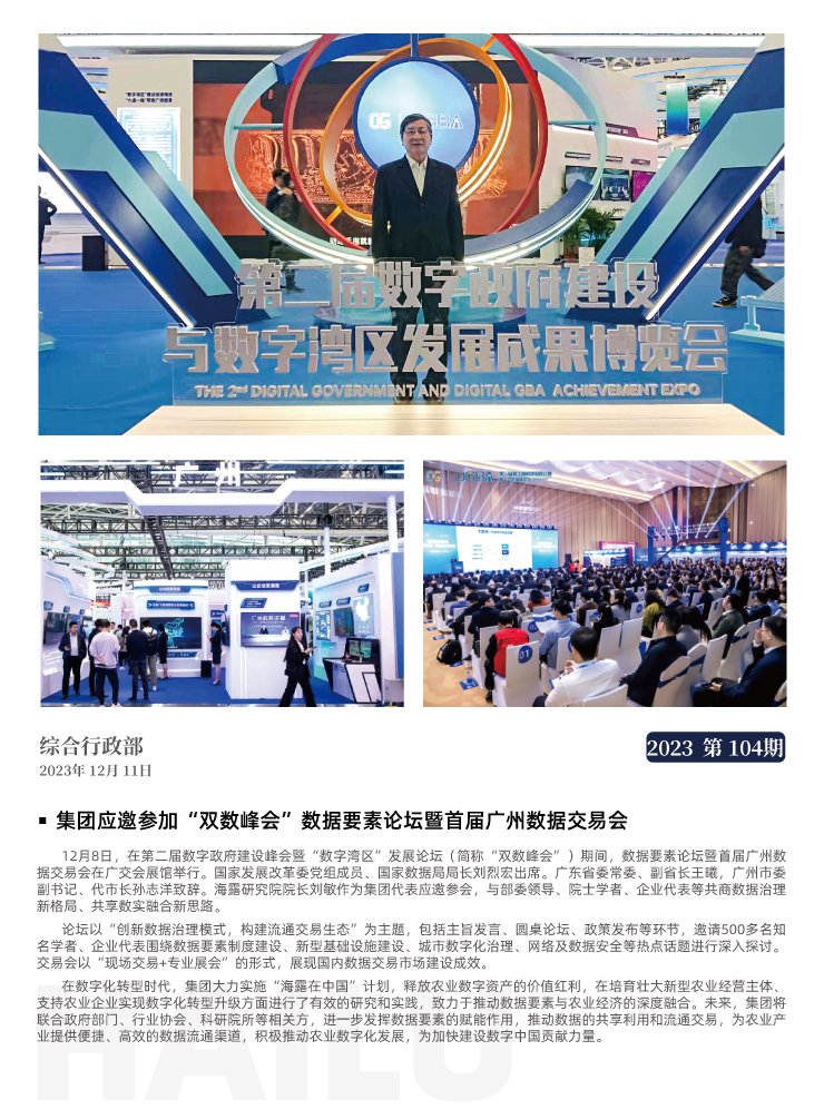 首页| 402cc永利集团中国区官方网站