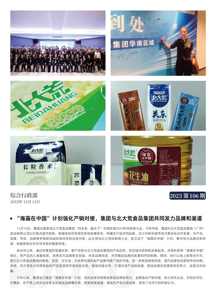 首页| 402cc永利集团中国区官方网站