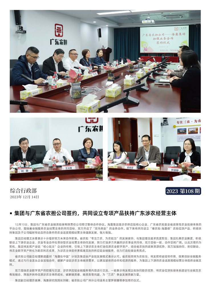 首页| 402cc永利集团中国区官方网站