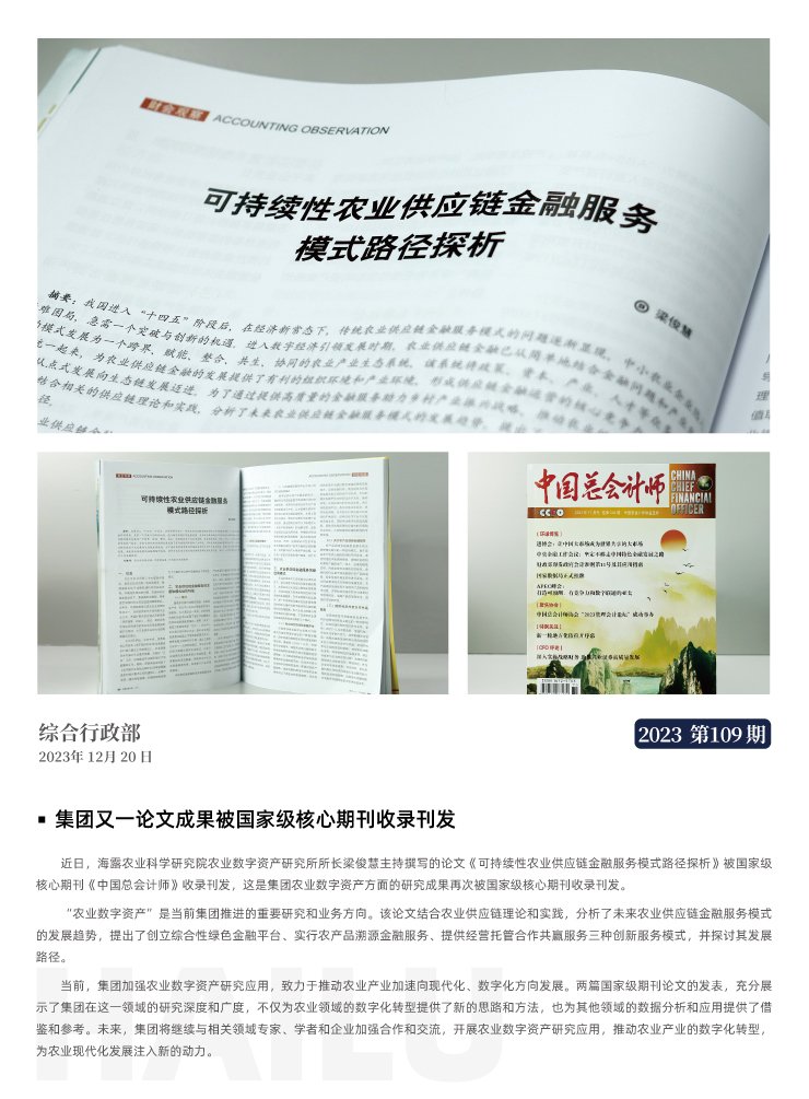 首页| 402cc永利集团中国区官方网站