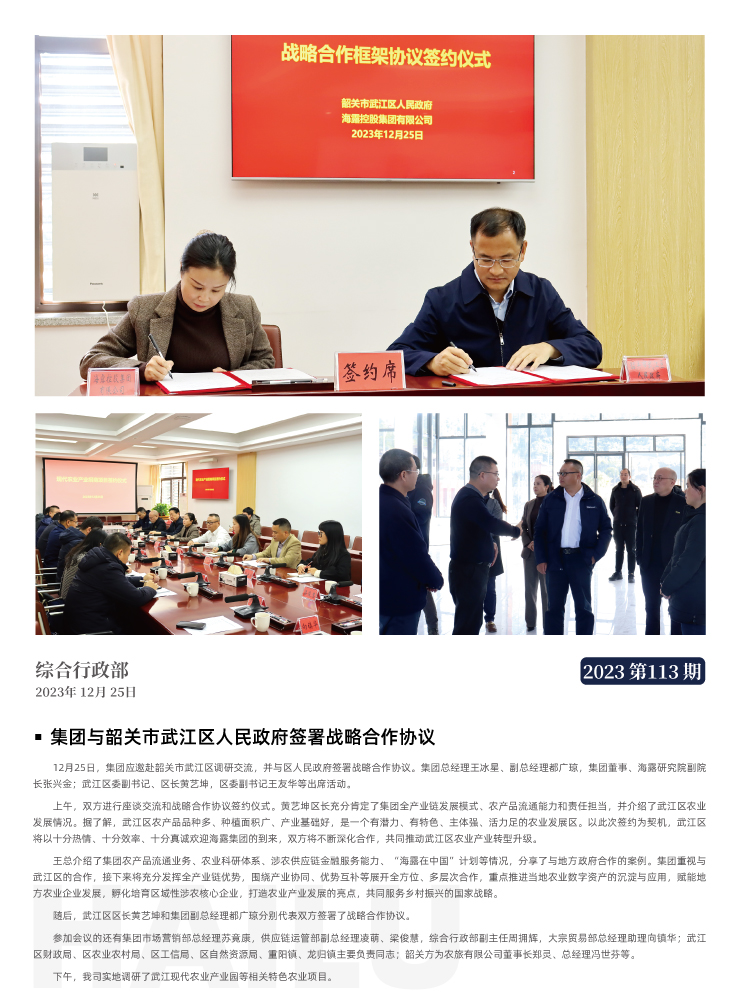 首页| 402cc永利集团中国区官方网站