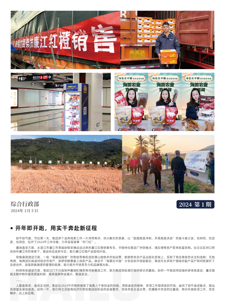 首页| 402cc永利集团中国区官方网站